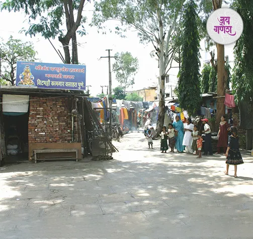 Ganapati Nagar