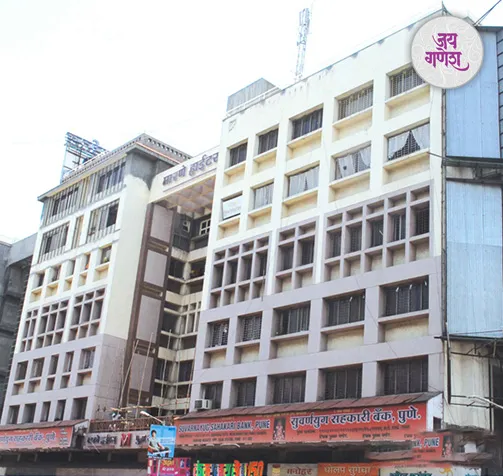 Suvarnayug Cooperative Bank