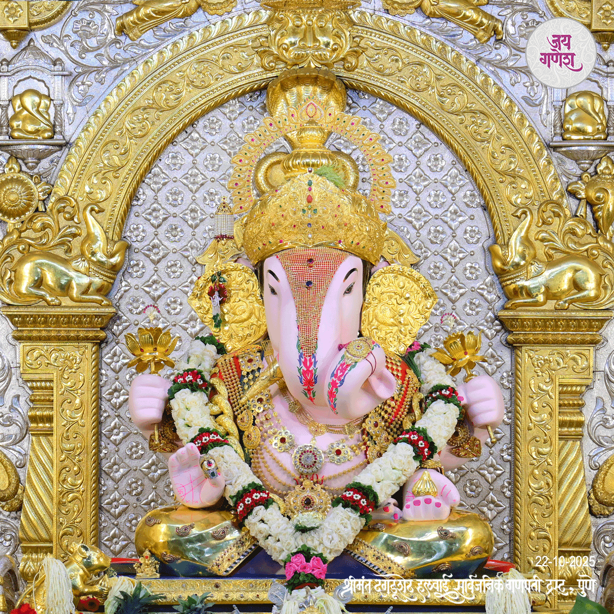 Dagdusheth Ganpati Today