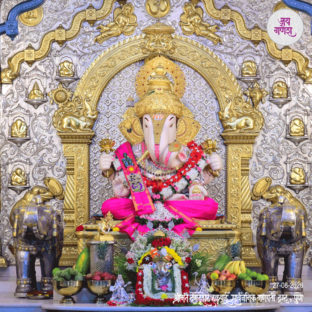 Dagdusheth Ganpati Today