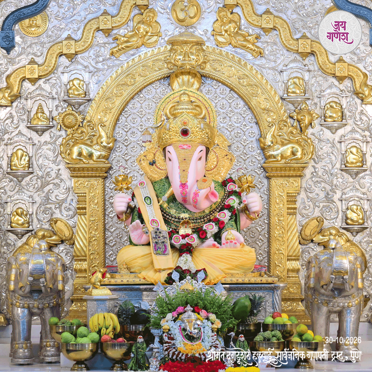 Dagdusheth Ganpati Today