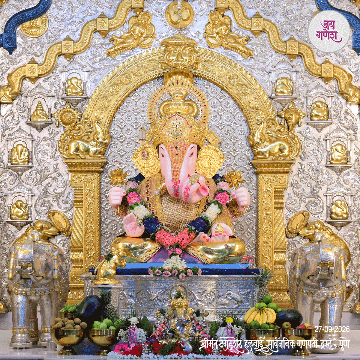 Dagdusheth Ganpati Today