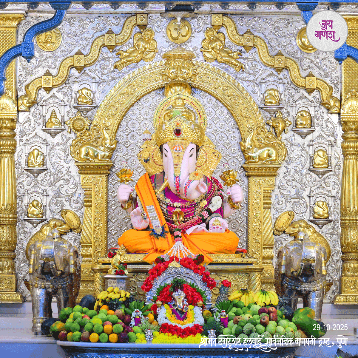 Dagdusheth Ganpati Today