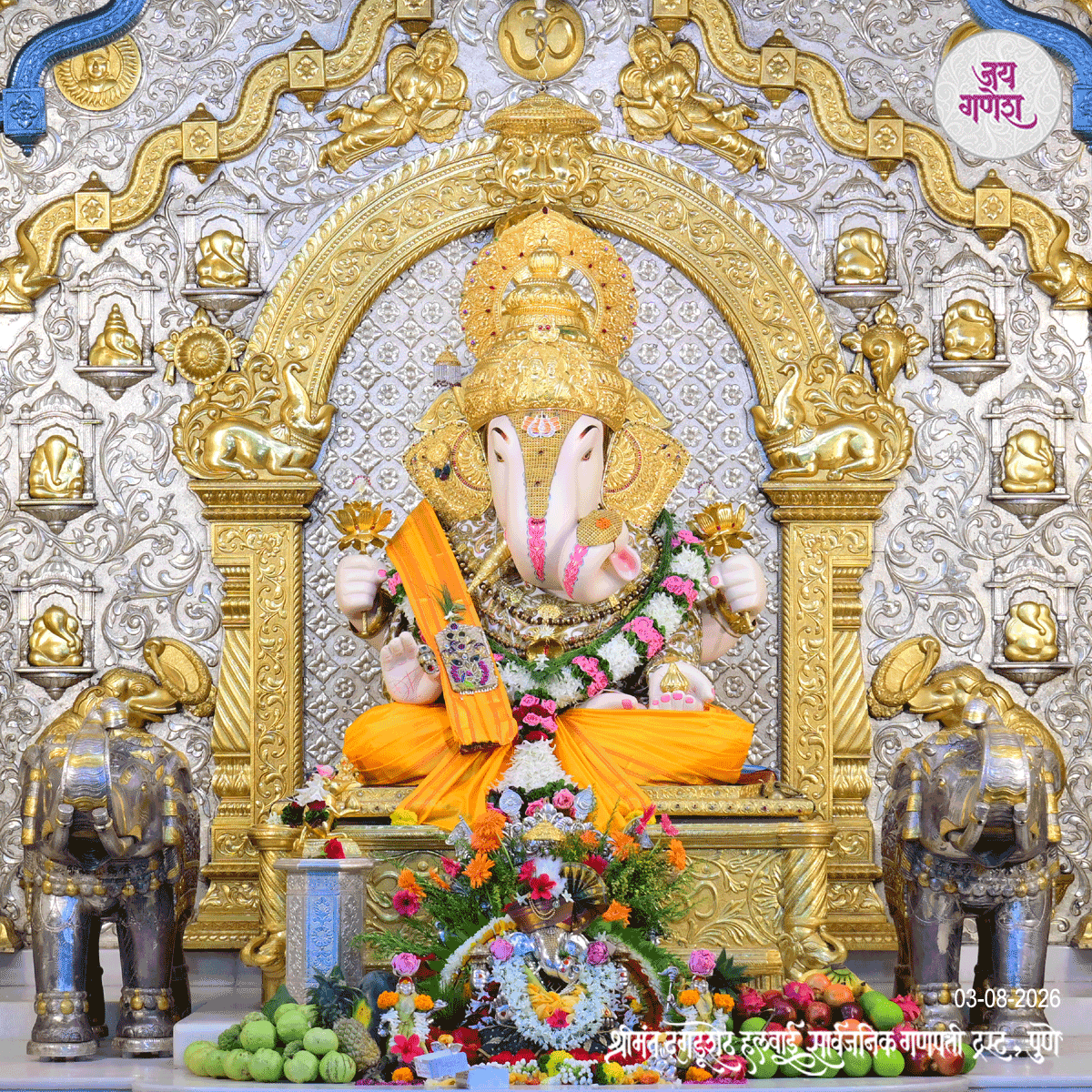 Dagdusheth Ganpati Today