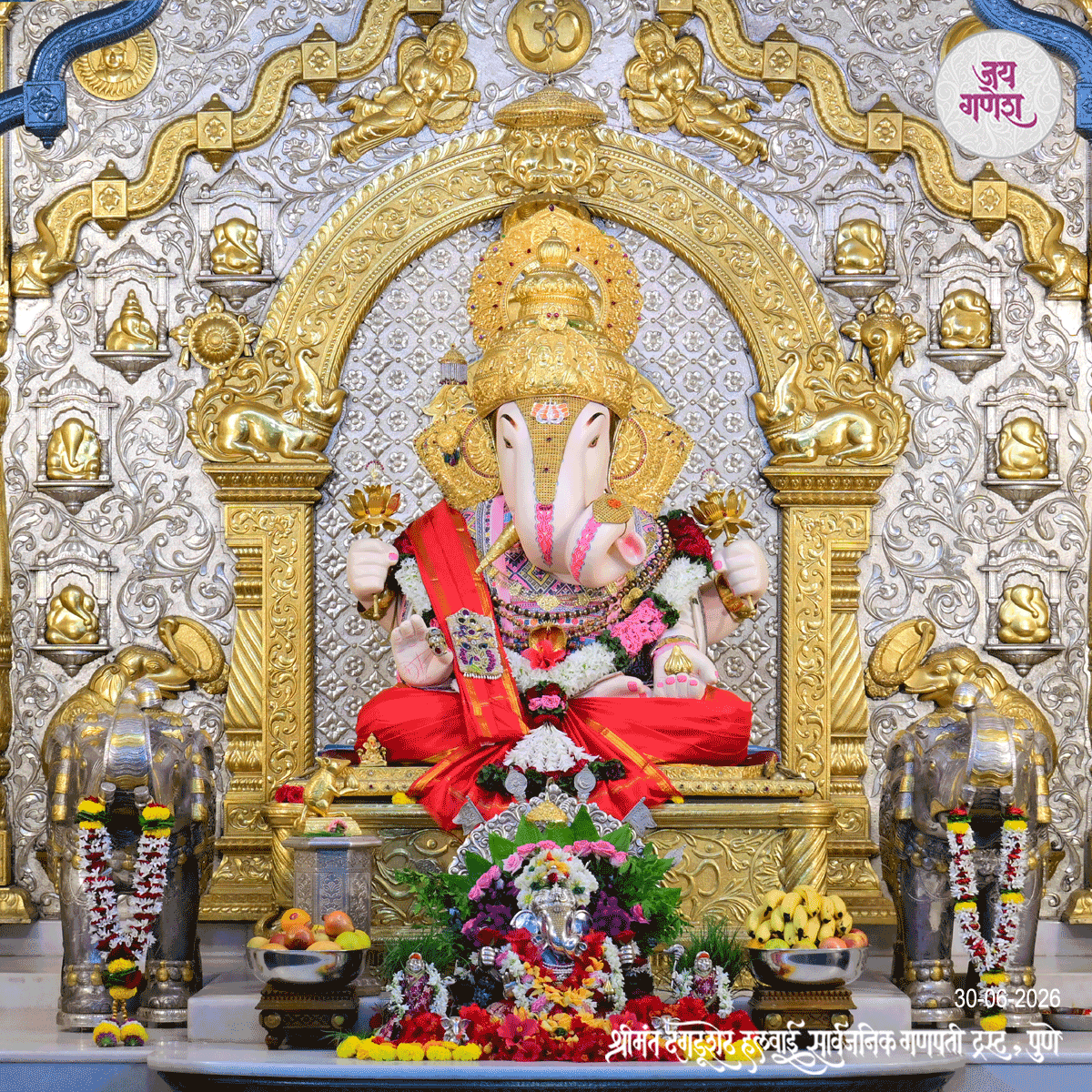 Dagdusheth Ganpati Today