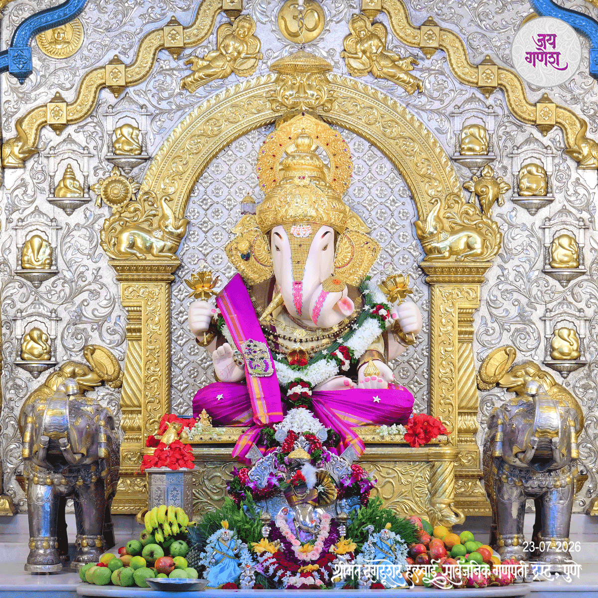Dagdusheth Ganpati Today