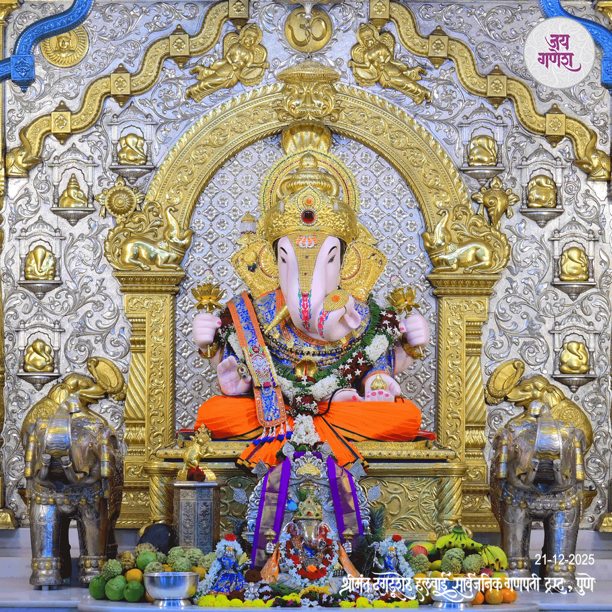 Dagdusheth Ganpati Today
