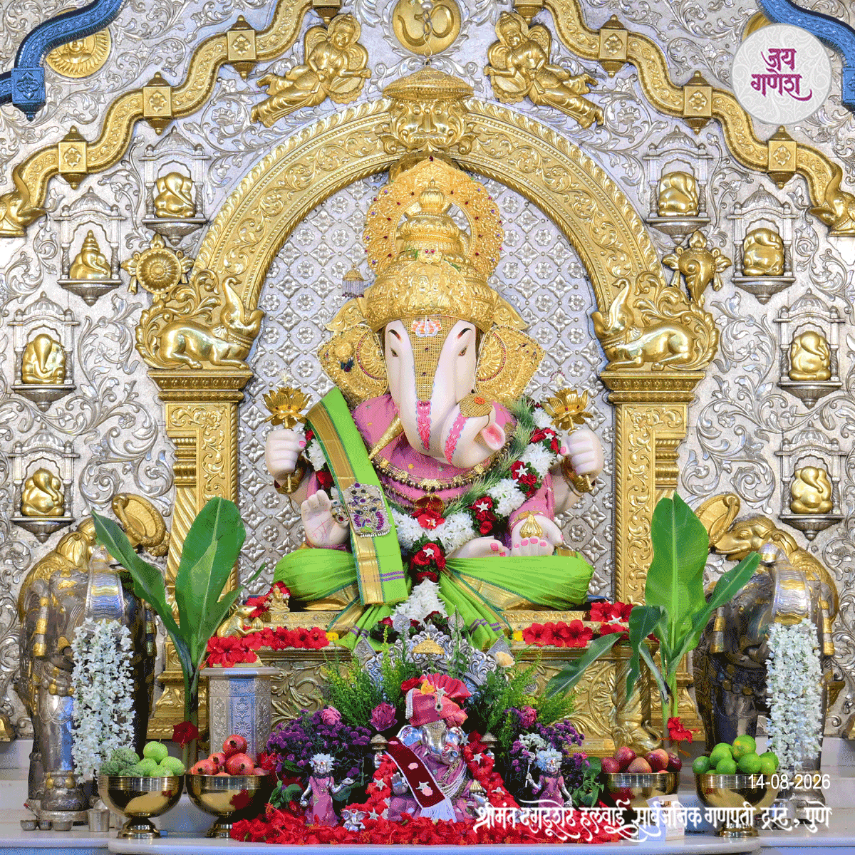 Dagdusheth Ganpati Today