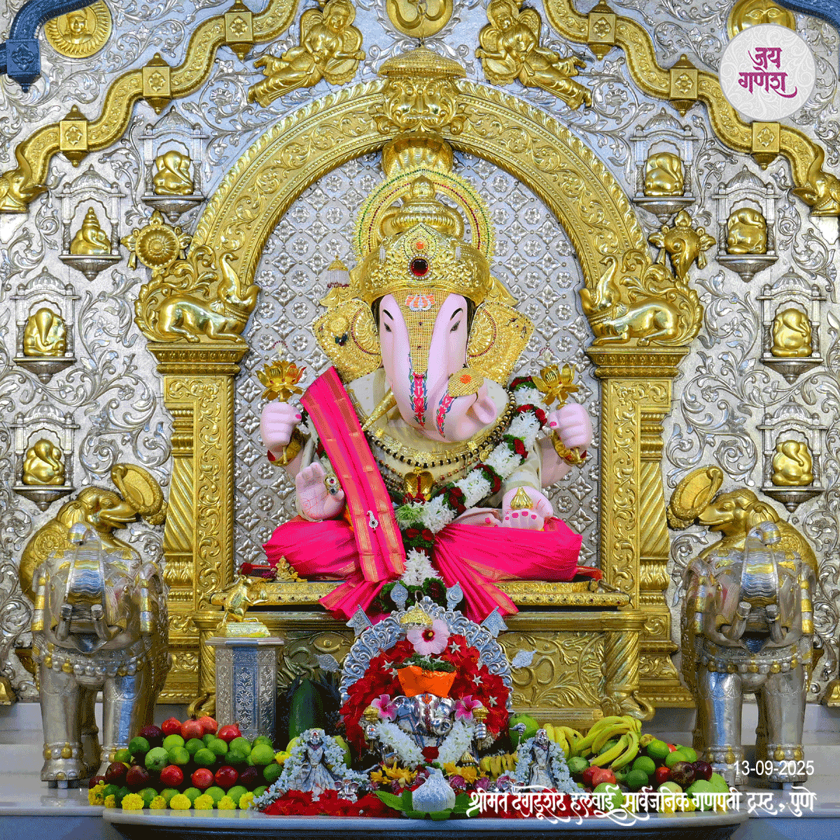 Dagdusheth Ganpati Today