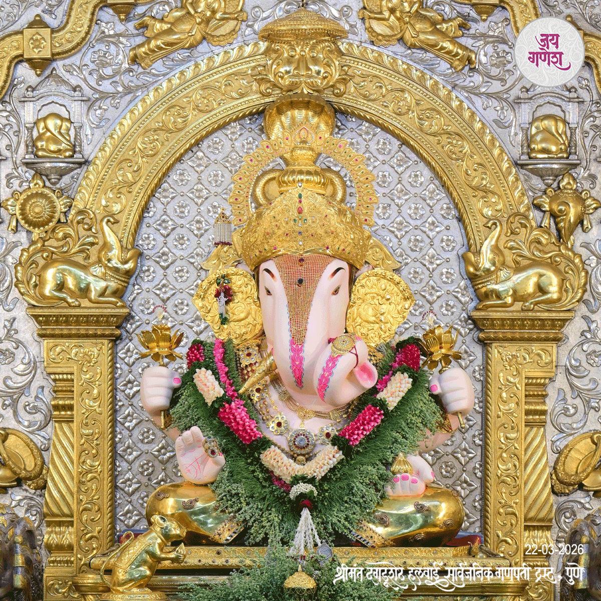 Dagdusheth Ganpati Today