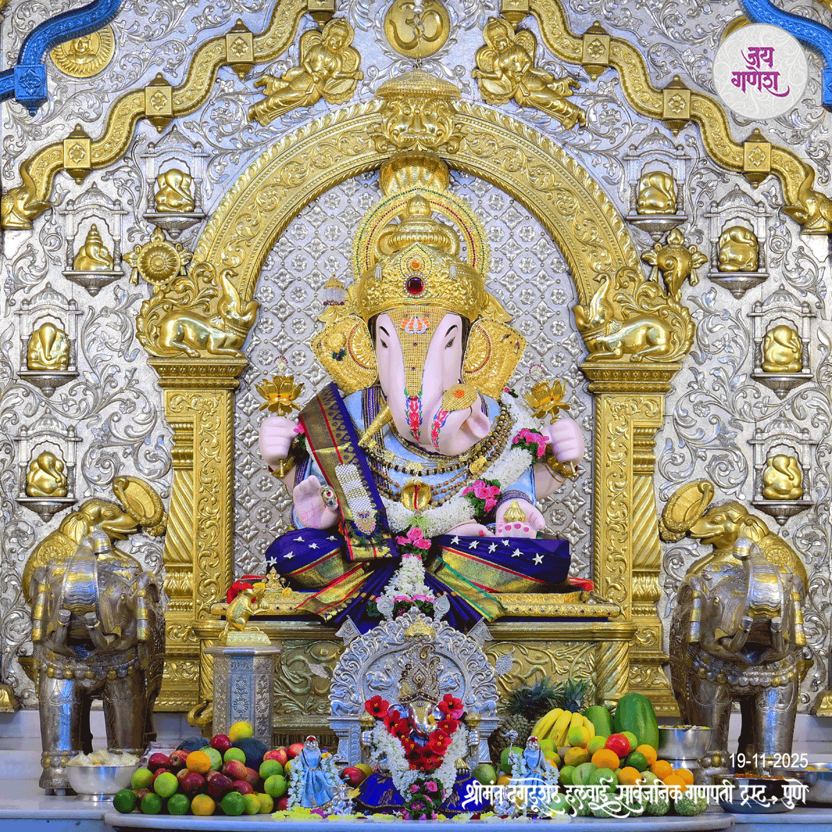 Dagdusheth Ganpati Today