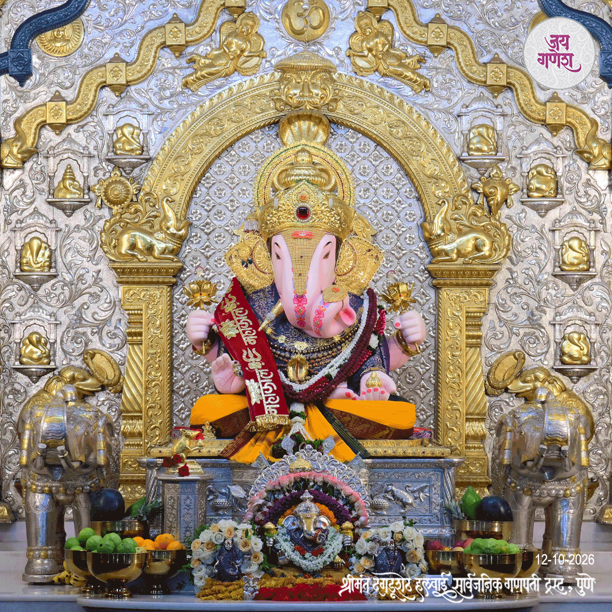 Dagdusheth Ganpati Today