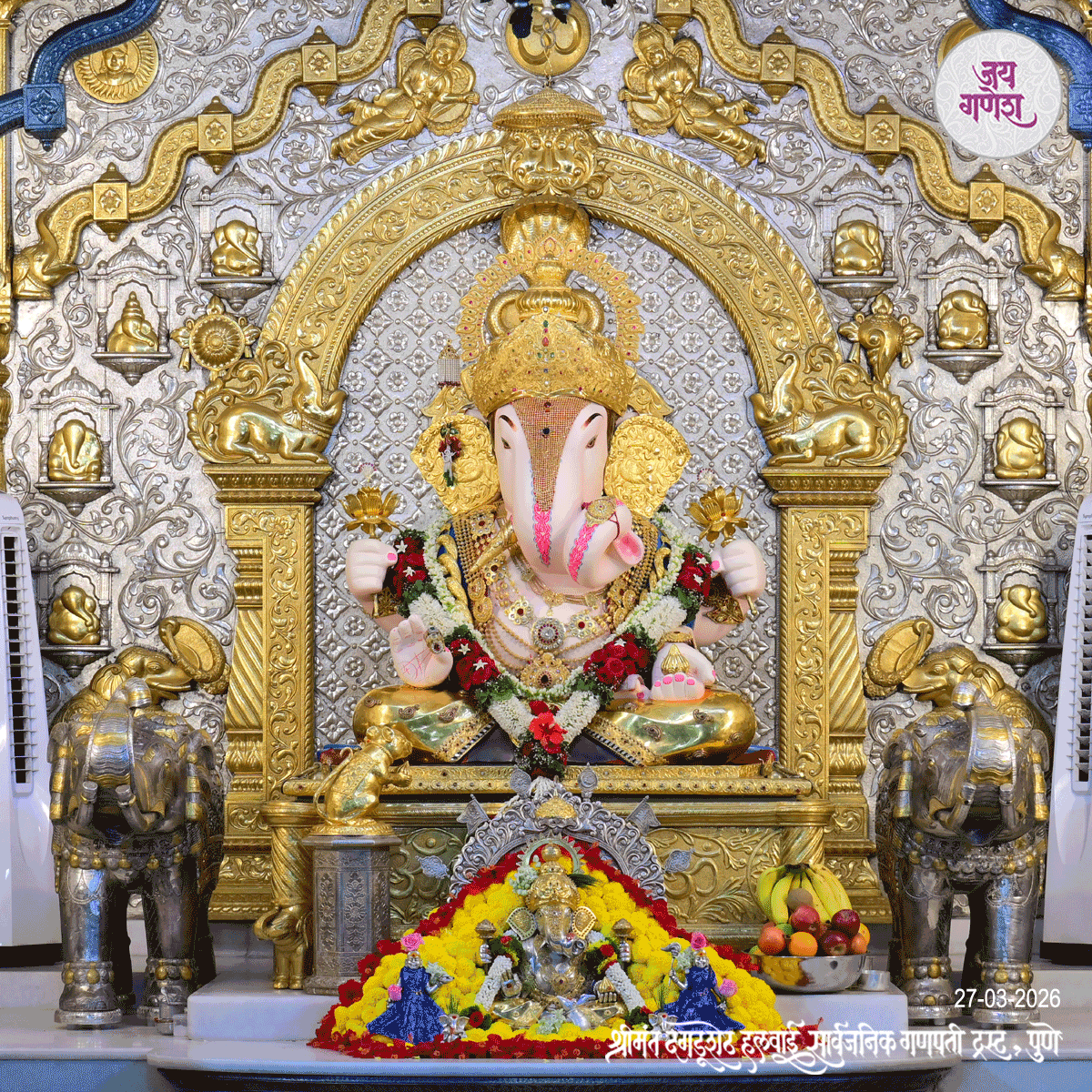 Dagdusheth Ganpati Today
