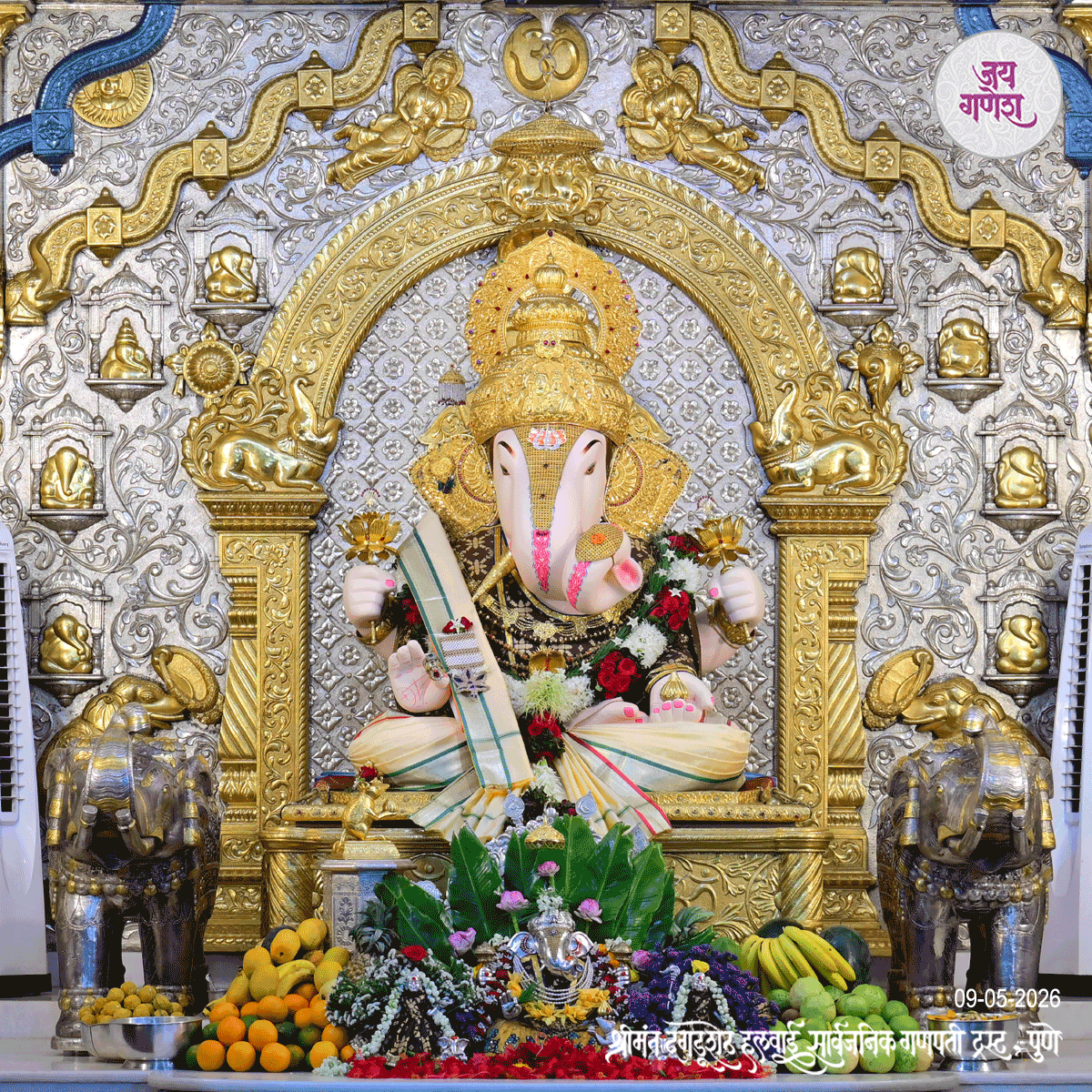 Dagdusheth Ganpati Today