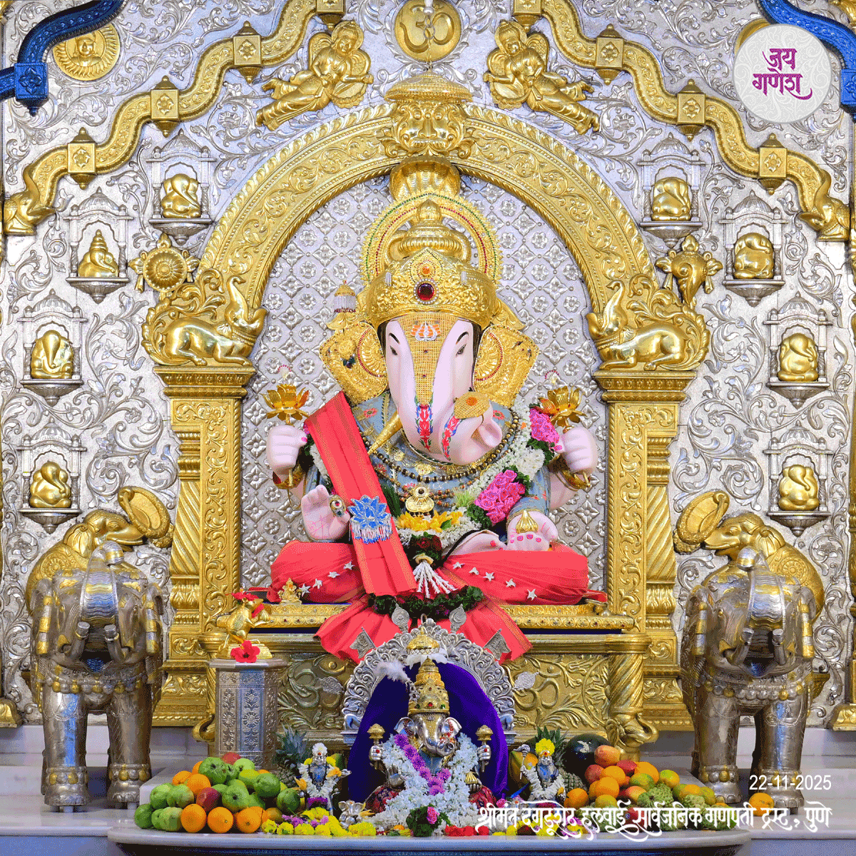 Dagdusheth Ganpati Today