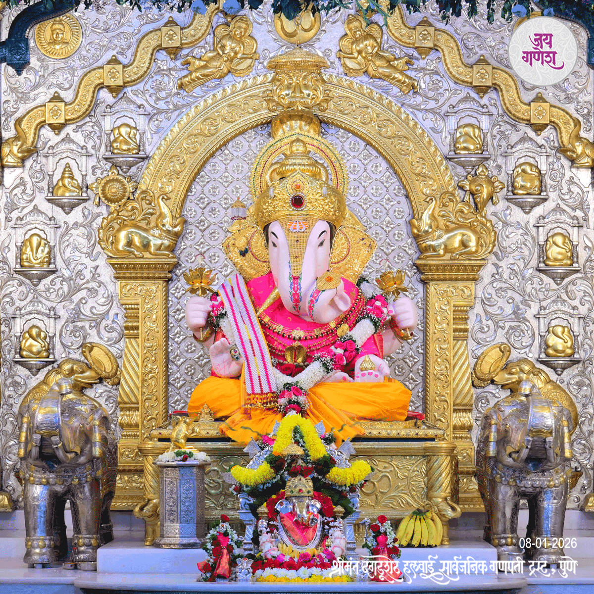 Dagdusheth Ganpati Today