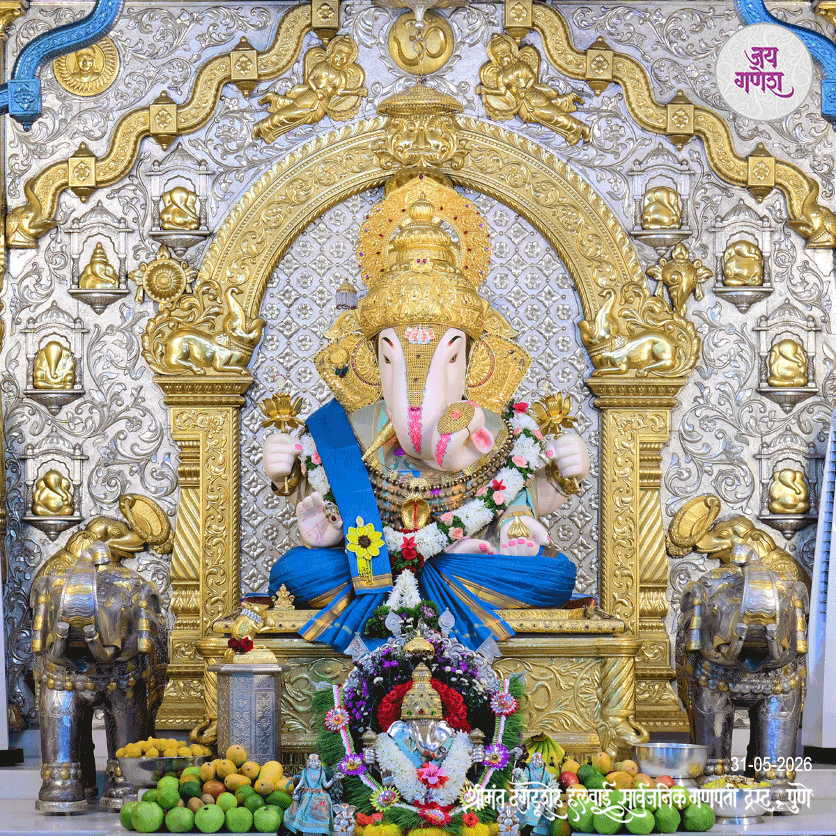Dagdusheth Ganpati Today