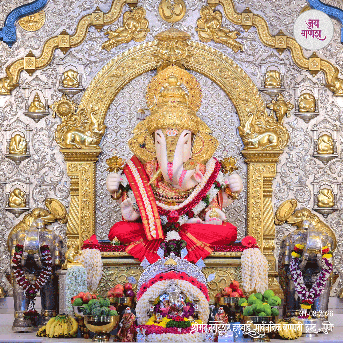 Dagdusheth Ganpati Today