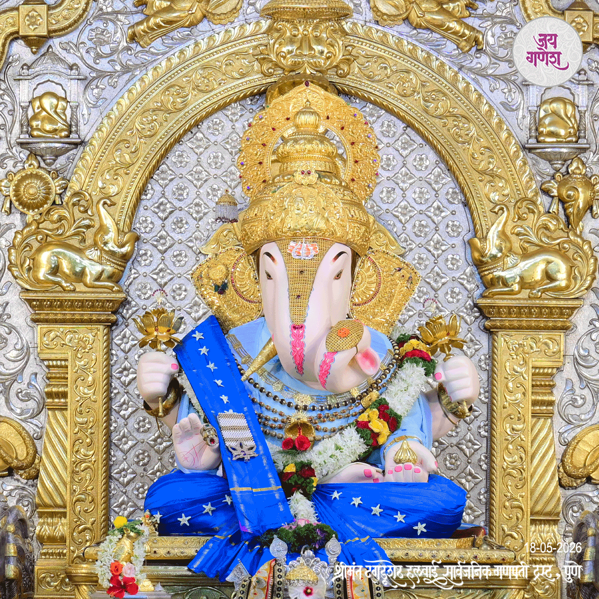 Dagdusheth Ganpati Today