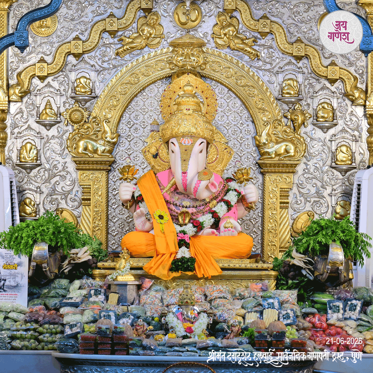 Dagdusheth Ganpati Today
