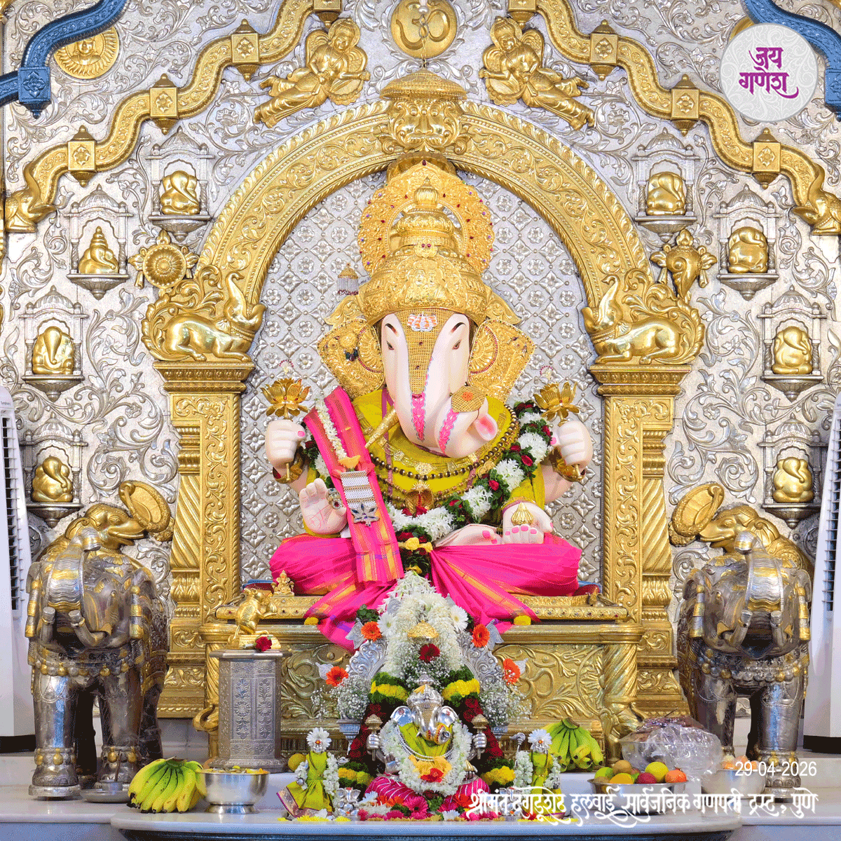 Dagdusheth Ganpati Today