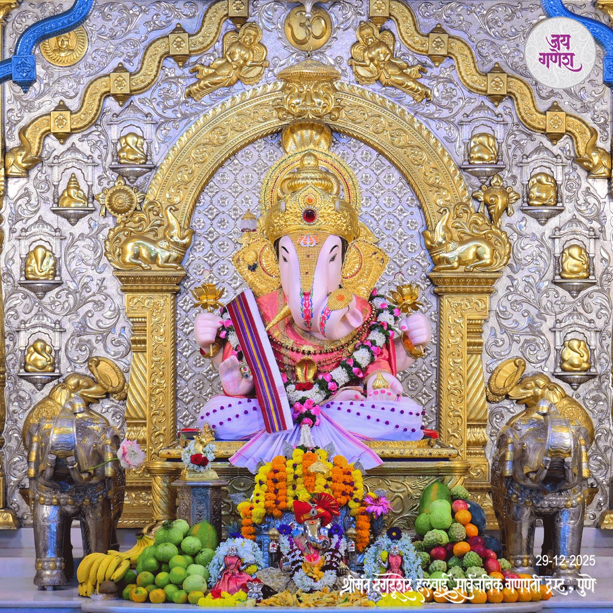 Dagdusheth Ganpati Today