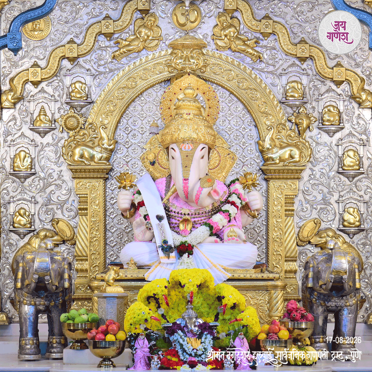 Dagdusheth Ganpati Today