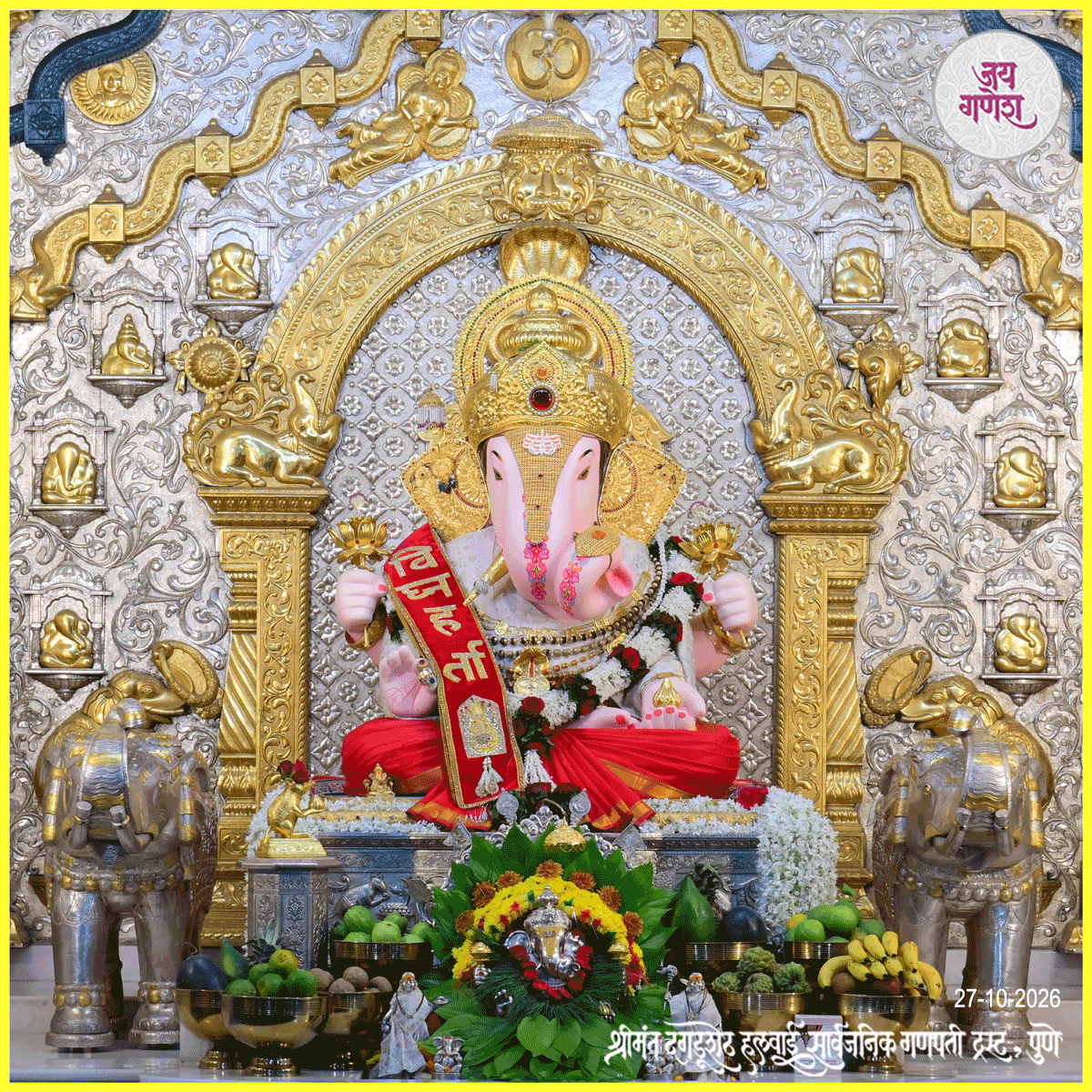 Dagdusheth Ganpati Today