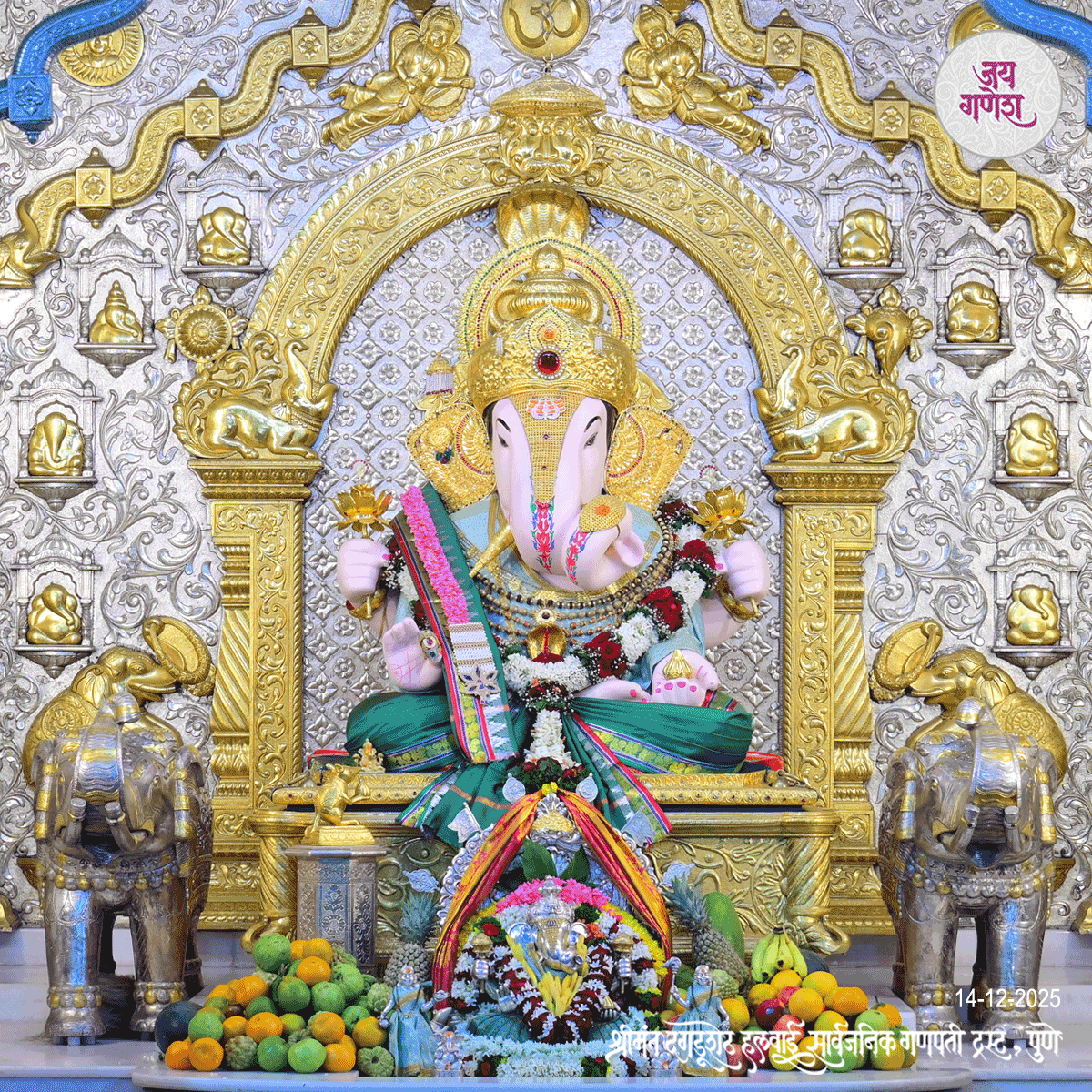 Dagdusheth Ganpati Today