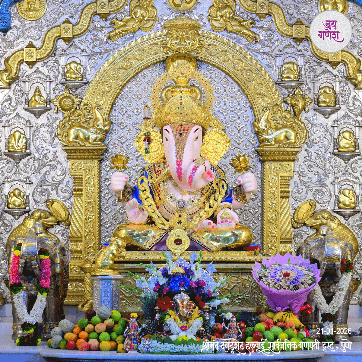 Dagdusheth Ganpati Today