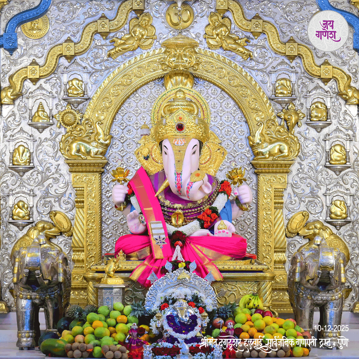 Dagdusheth Ganpati Today