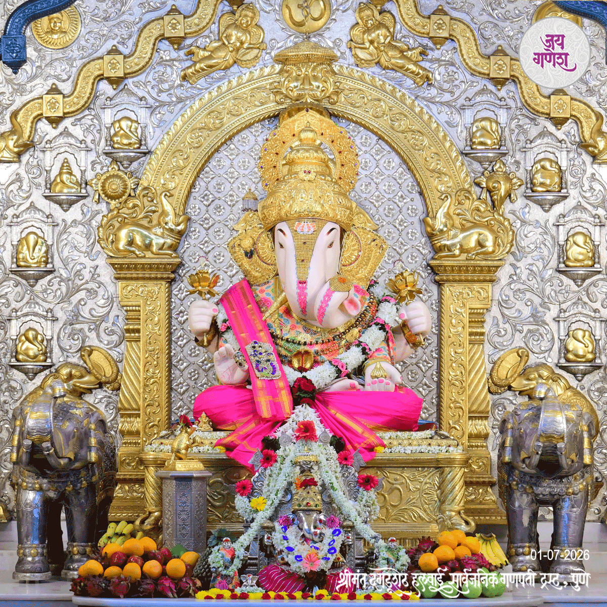 Dagdusheth Ganpati Today