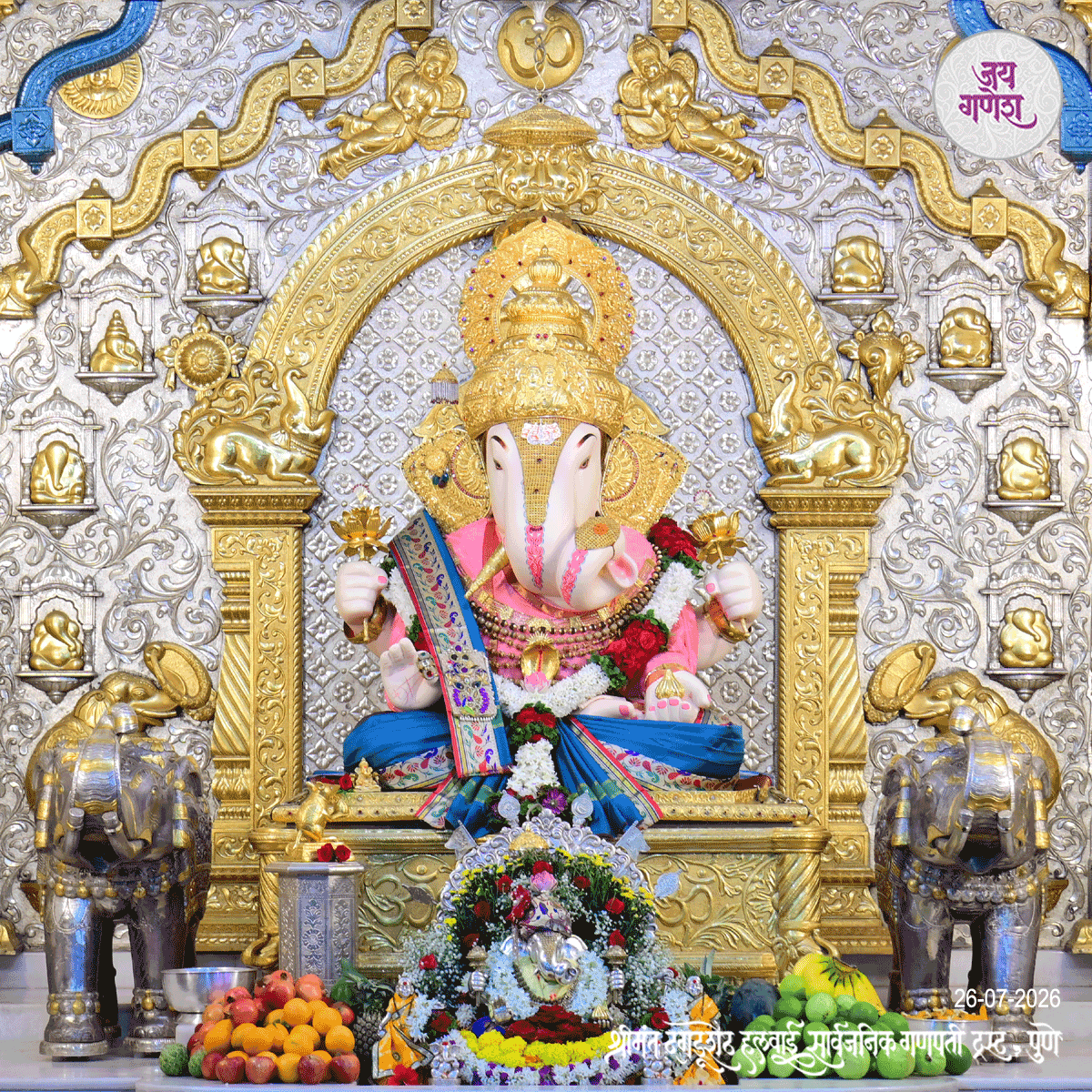 Dagdusheth Ganpati Today