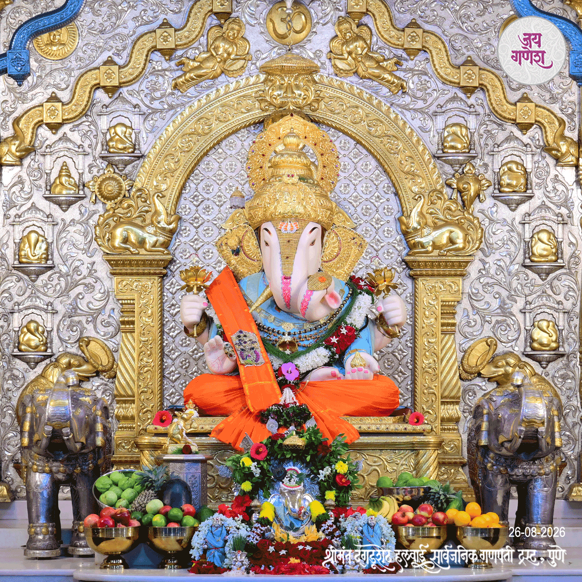 Dagdusheth Ganpati Today