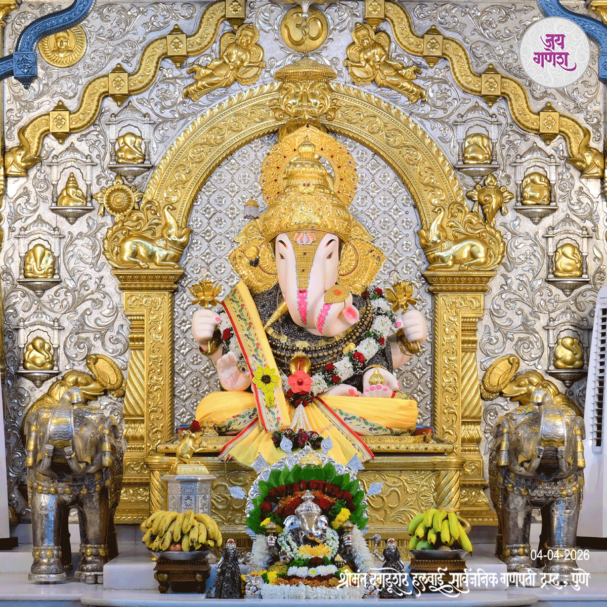 Dagdusheth Ganpati Today