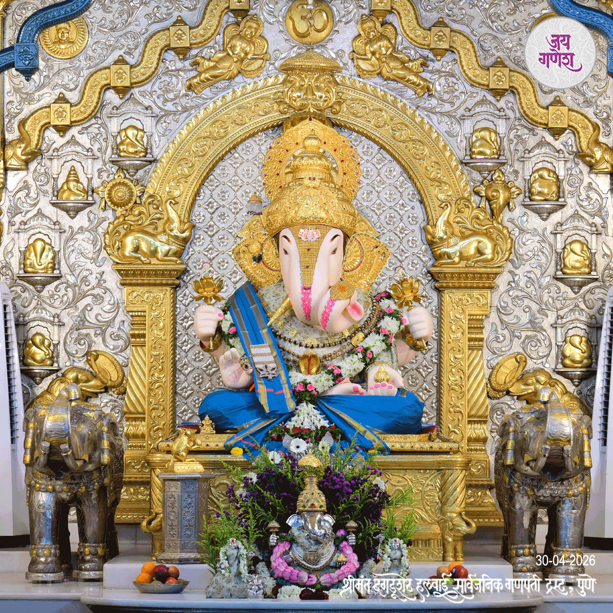 Dagdusheth Ganpati Today