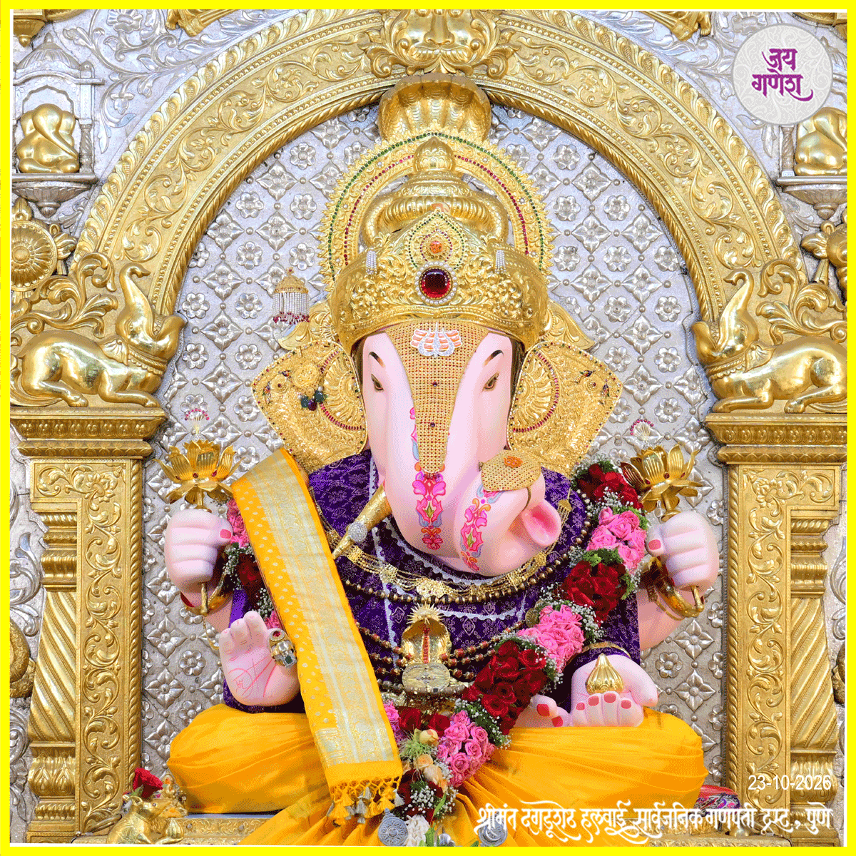 Dagdusheth Ganpati Today