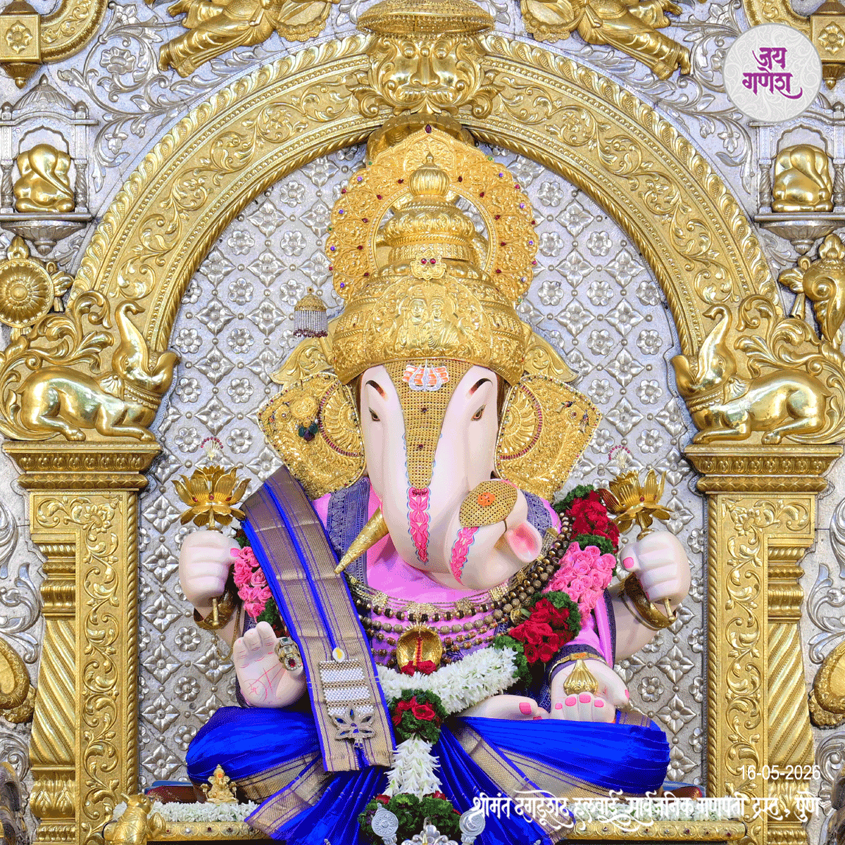 Dagdusheth Ganpati Today