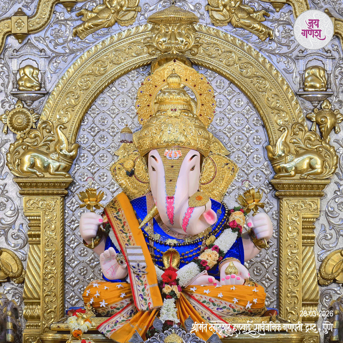 Dagdusheth Ganpati Today