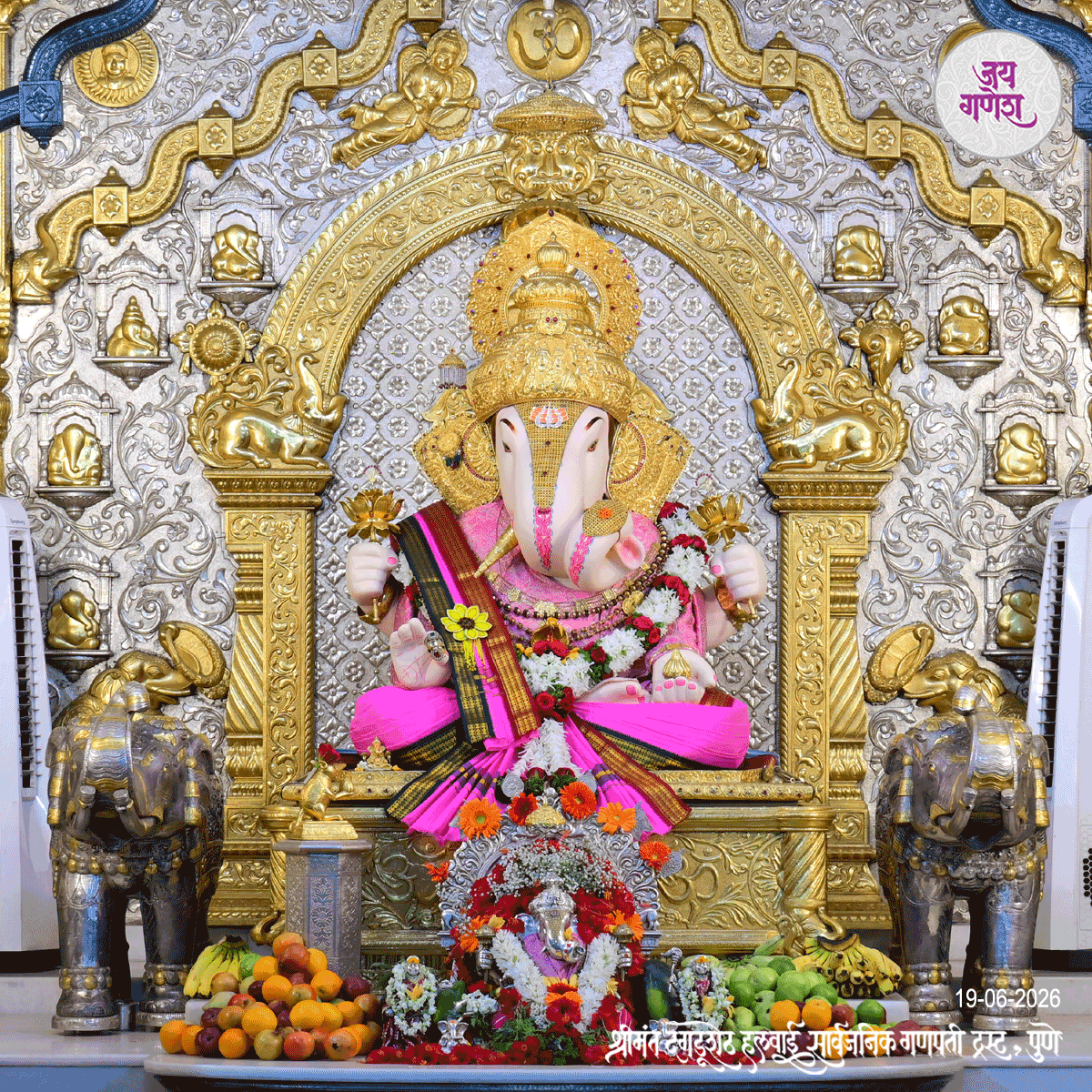 Dagdusheth Ganpati Today