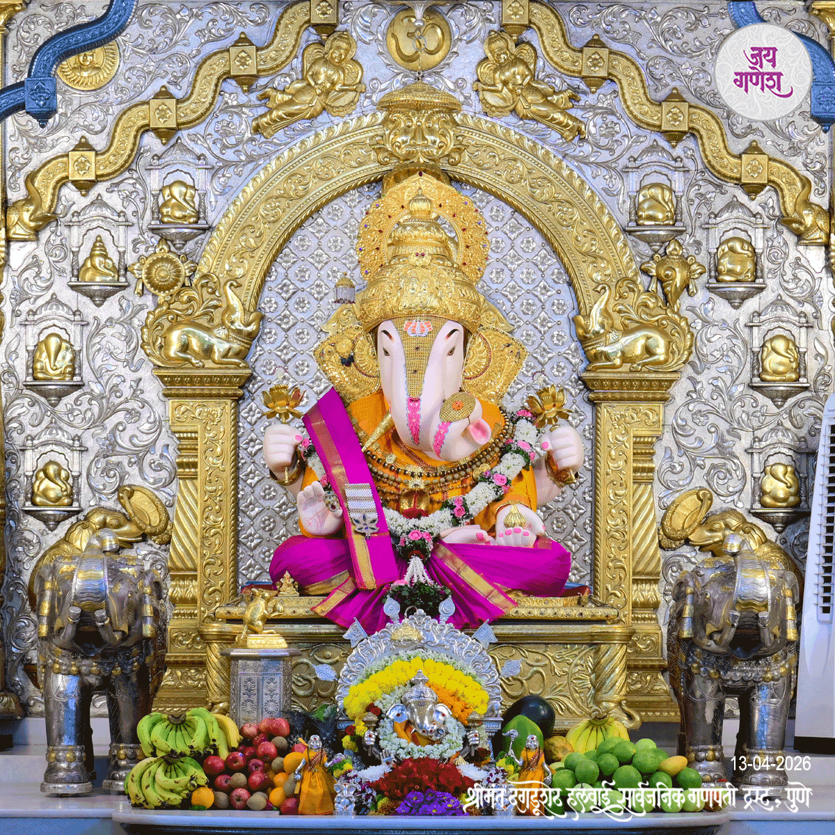 Dagdusheth Ganpati Today
