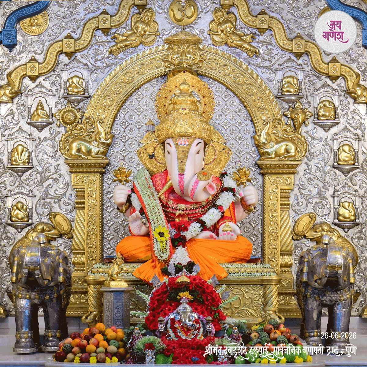 Dagdusheth Ganpati Today