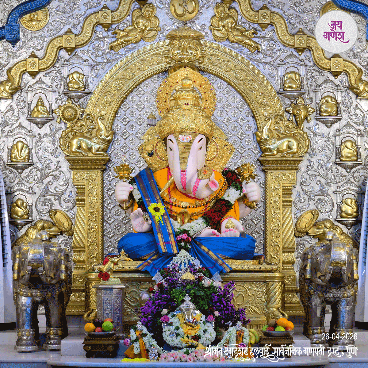 Dagdusheth Ganpati Today