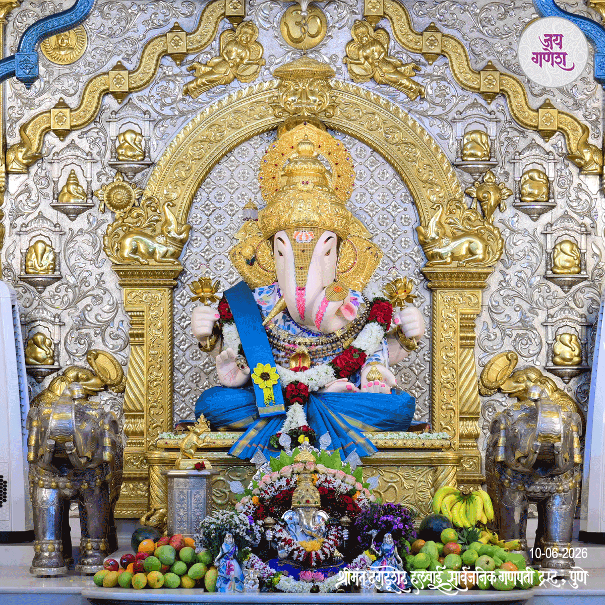 Dagdusheth Ganpati Today