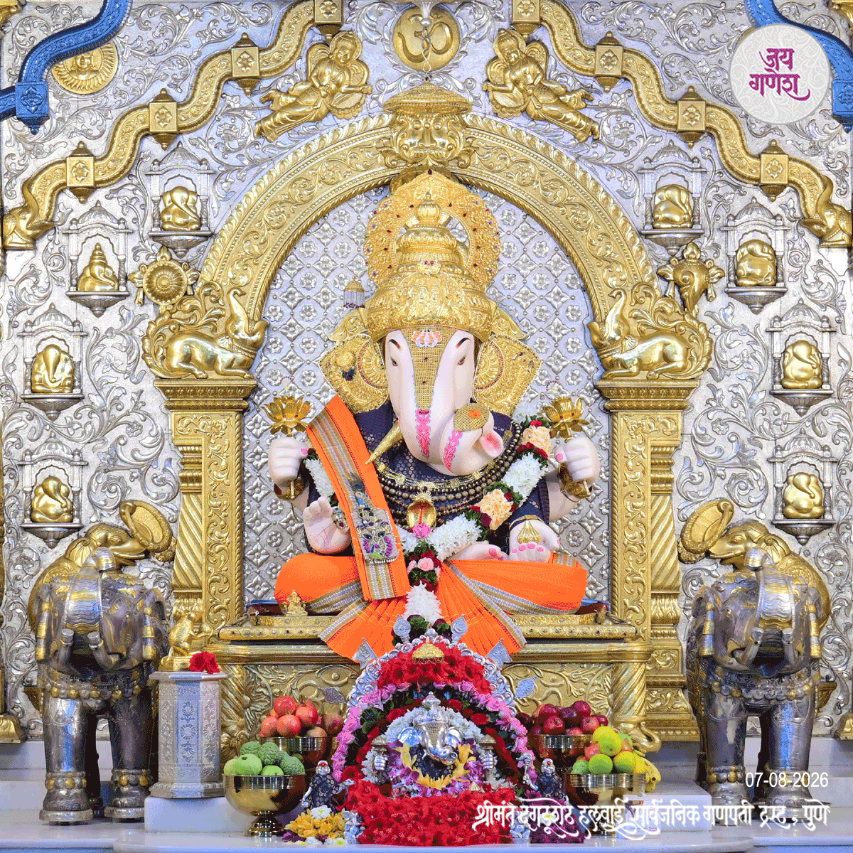 Dagdusheth Ganpati Today