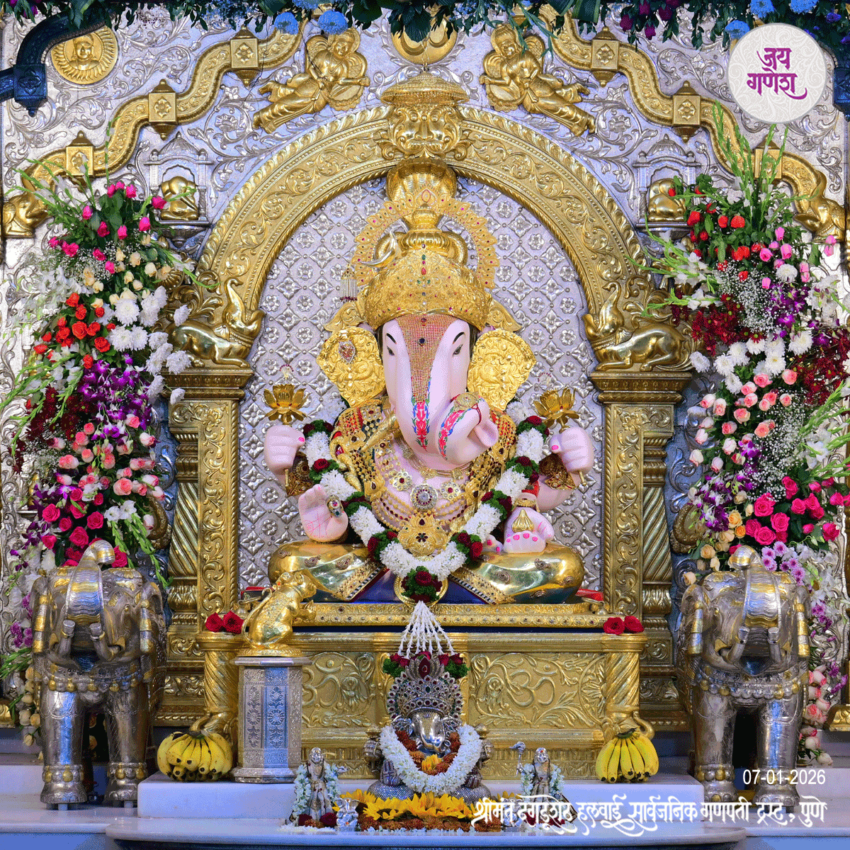 Dagdusheth Ganpati Today