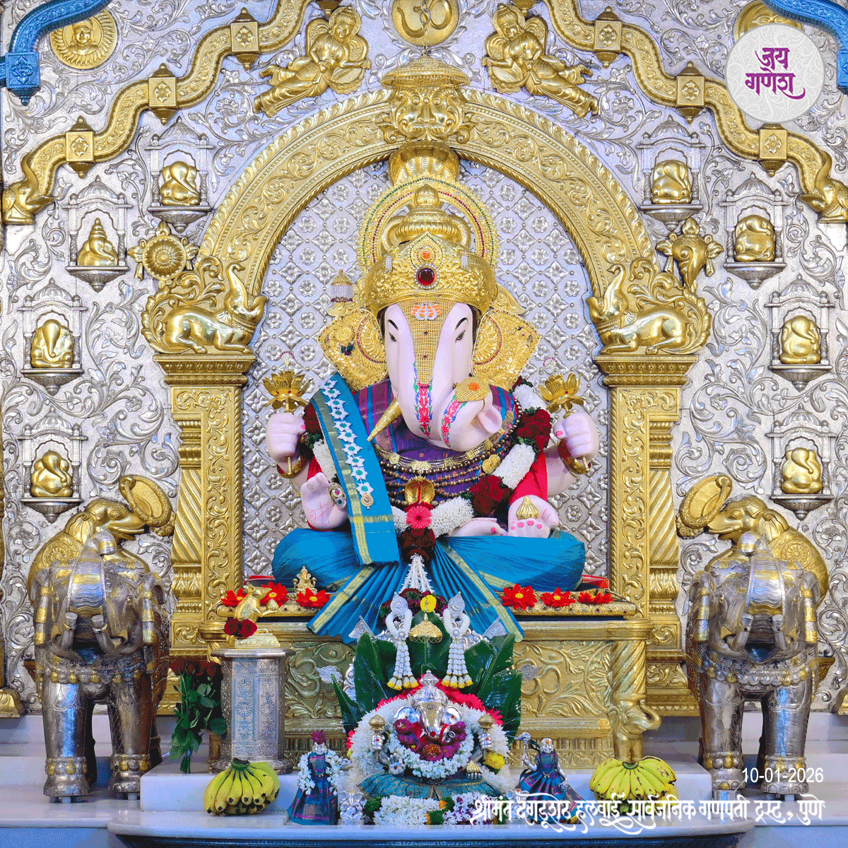 Dagdusheth Ganpati Today