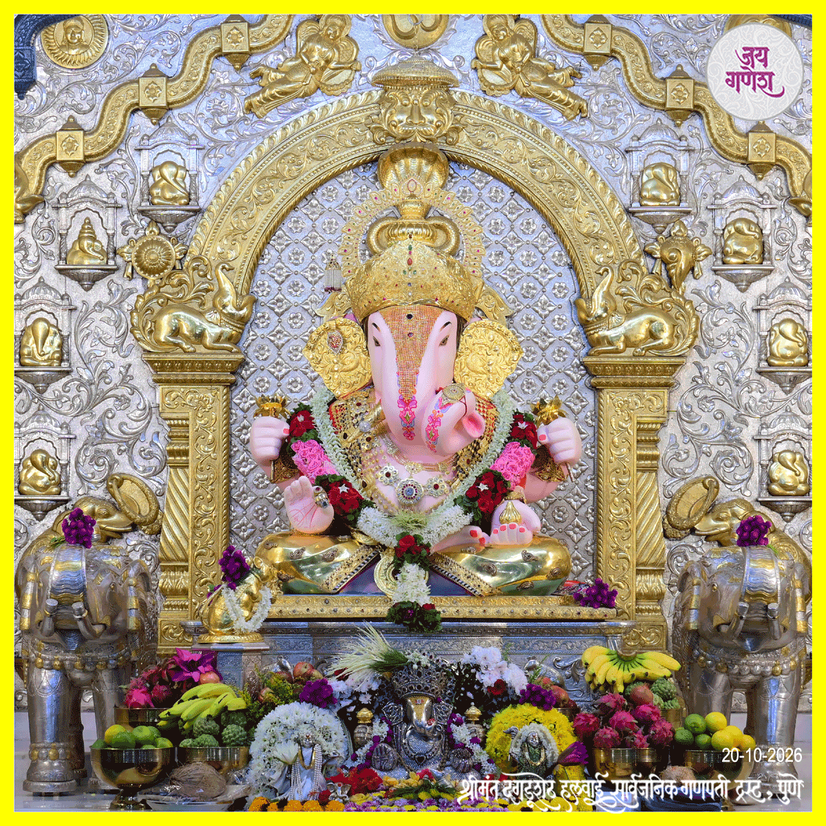 Dagdusheth Ganpati Today