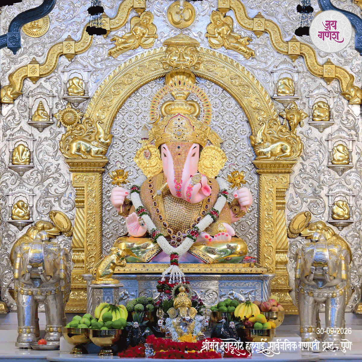 Dagdusheth Ganpati Today
