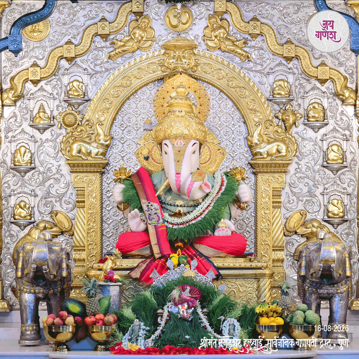 Dagdusheth Ganpati Today